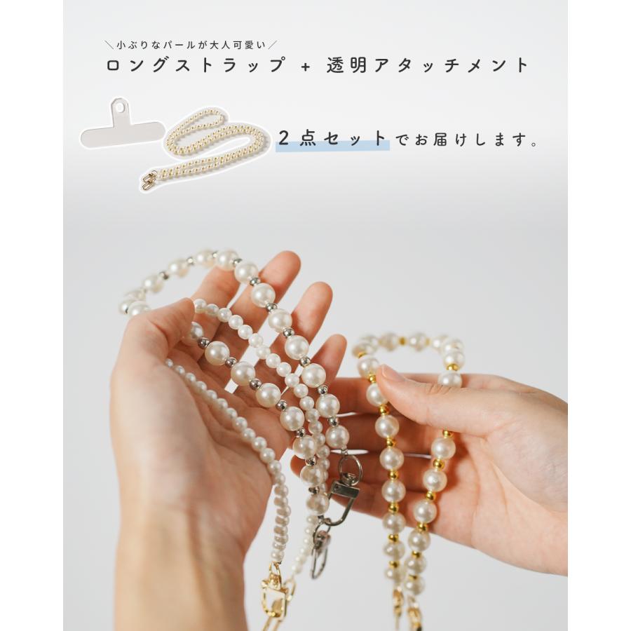 スマホ ショルダーストラップ パール かわいい おしゃれ 斜めがけ 落下 