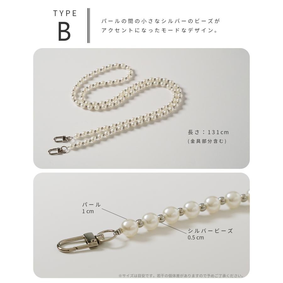 スマホ ショルダーストラップ パール かわいい おしゃれ 斜めがけ 落下