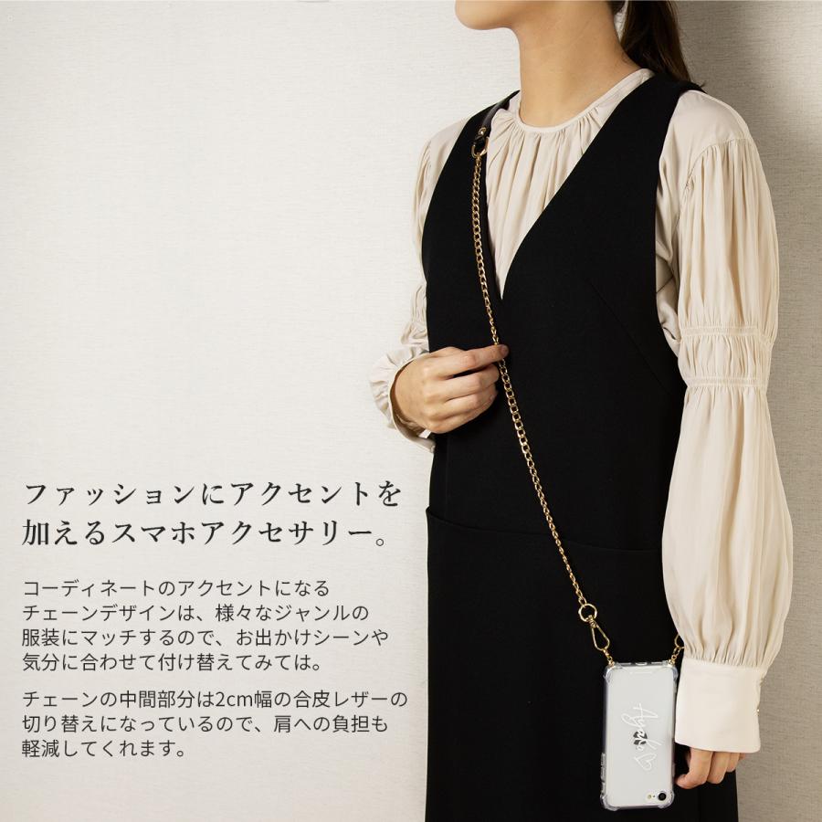 スマホ ショルダーストラップ ストラップ 首掛け チェーン レザー