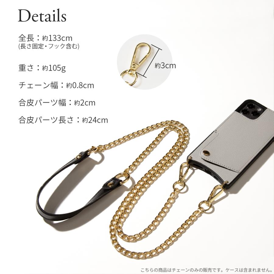スマホ ショルダーストラップ ストラップ 首掛け チェーン レザー