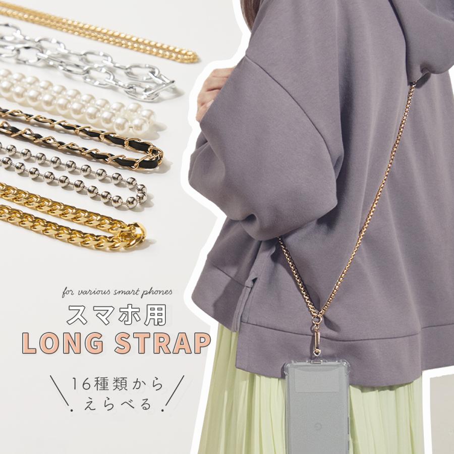 スマホ ショルダーストラップ 携帯ケース チェーン スマホチェーン