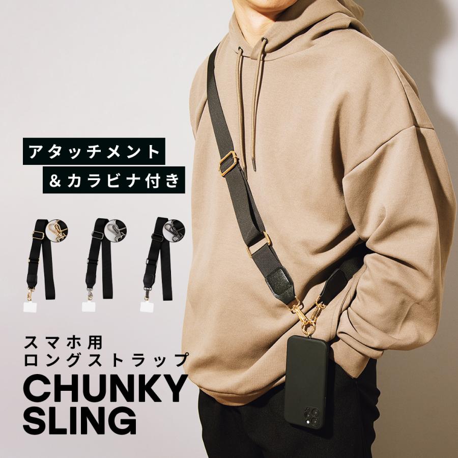 スマホ ショルダーストラップ 太め メンズ ショルダー スマホチェーン