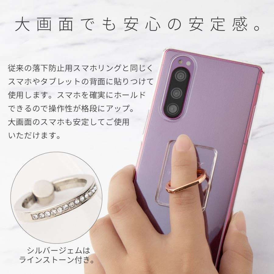 スマホリング おしゃれ 透明 韓国 おすすめ 人気 落下防止リング リング スマホリング かわいい 落下防止 スマートフォン スマホ スマフォ Clear Ring 名入れスマホケースのチョモランマ 通販 Yahoo ショッピング