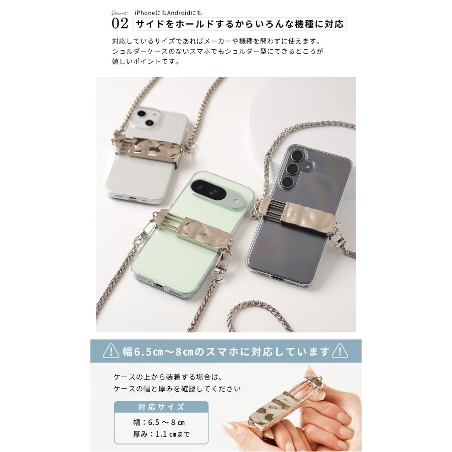 スマホショルダー ストラップ 大人 かわいい チェーン スマホ 