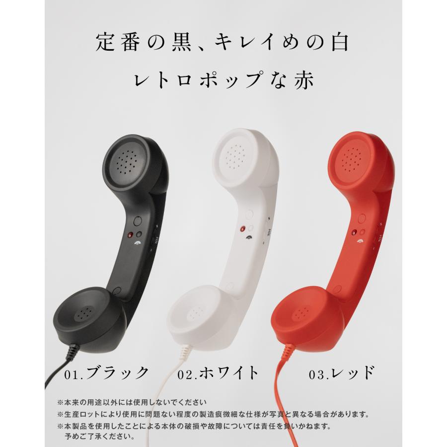 スマホ 受話器 黒電話 pc iPhone Type-C 軽量 かわいい おしゃれ 充電