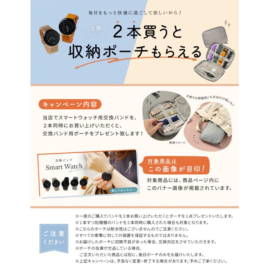 スリコ スマートウォッチ プラス バンド レディース 3COINS スマートウォッチ バンド おしゃれ かわいい 韓国 レザー 交換ベルト 高見え 大人可愛い 大人女子 |  | 15