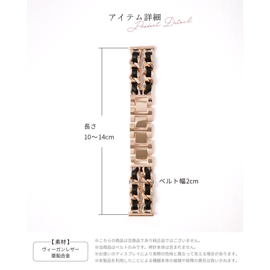 スリコ スマートウォッチ プラス バンド レディース 3COINS スマートウォッチ バンド おしゃれ かわいい 韓国 レザー 交換ベルト 高見え 大人可愛い 大人女子 |  | 12