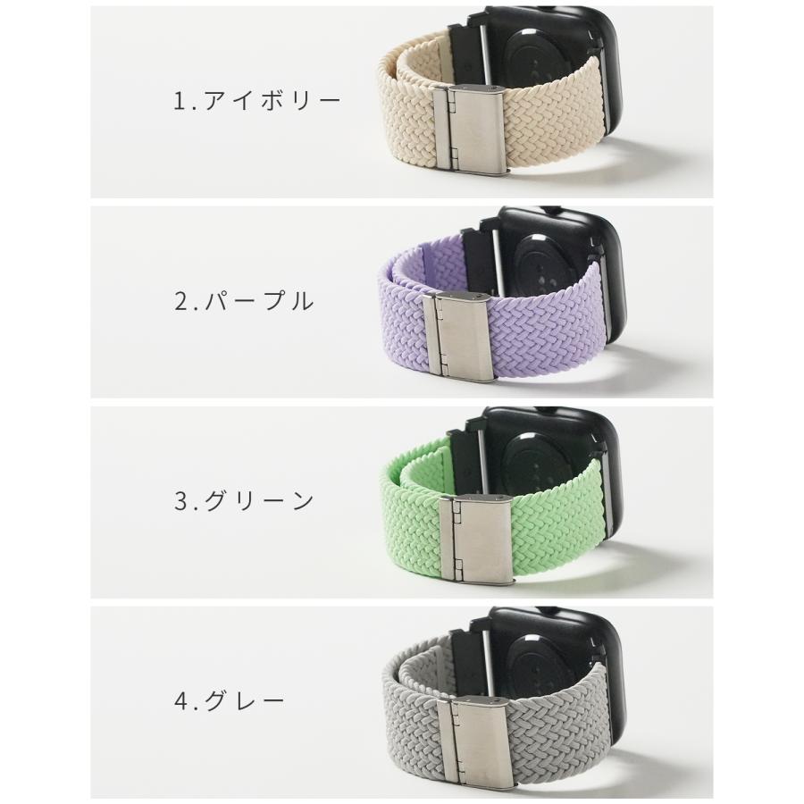 スリコ デバイスバンド プラス バンド 蒸れない 3COINS スマートウォッチ プラス バンド メンズ レディース おしゃれ かわいい 韓国 交換ベルト nexmate |  | 14