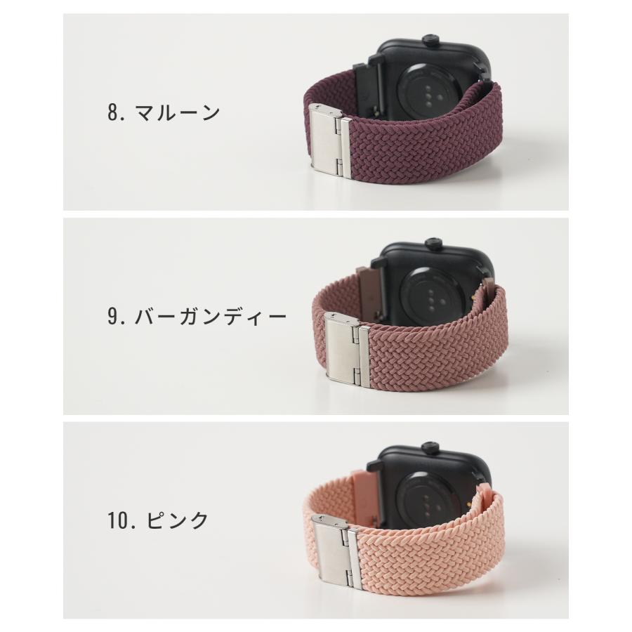 スリコ デバイスバンド プラス バンド 蒸れない 3COINS スマートウォッチ プラス バンド メンズ レディース おしゃれ かわいい 韓国 交換ベルト nexmate |  | 21