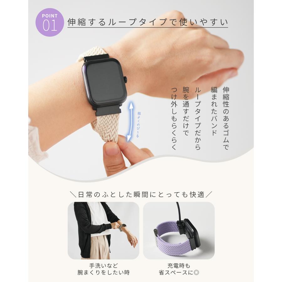 スリコ デバイスバンド プラス バンド 蒸れない 3COINS スマートウォッチ プラス バンド メンズ レディース おしゃれ かわいい 韓国 交換ベルト nexmate |  | 07