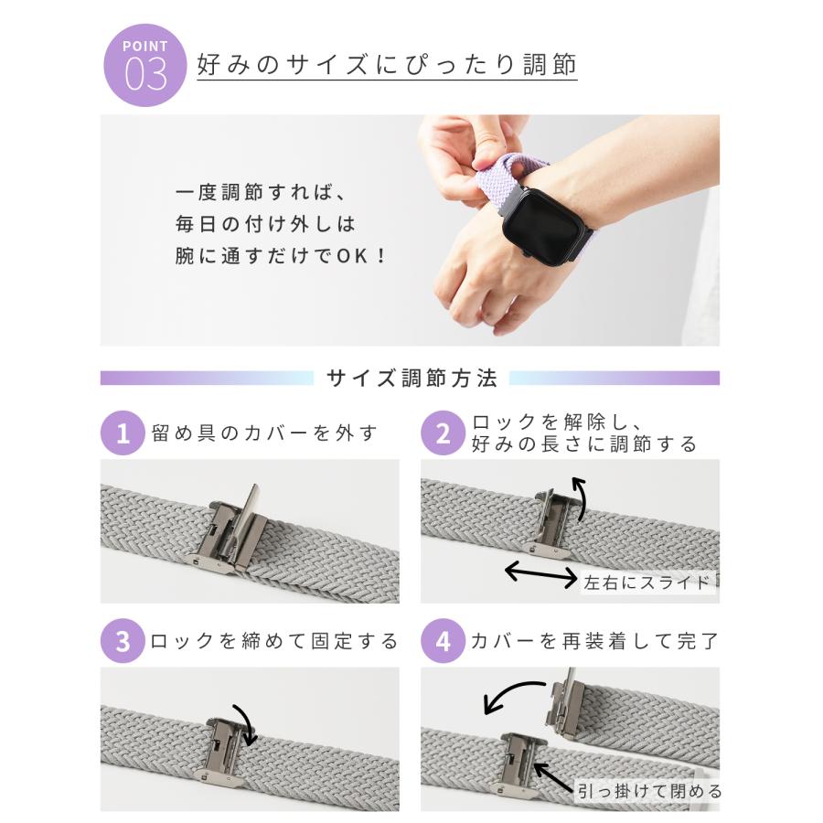 スリコ デバイスバンド プラス バンド 蒸れない 3COINS スマートウォッチ プラス バンド メンズ レディース おしゃれ かわいい 韓国 交換ベルト nexmate |  | 09