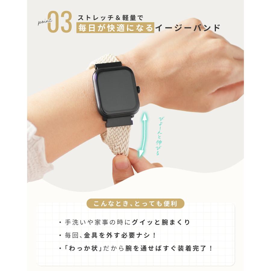 スリコ デバイスバンド プラス バンド 蒸れない 3COINS スマートウォッチ プラス バンド メンズ レディース おしゃれ かわいい 韓国 交換ベルト nexmate |  | 15