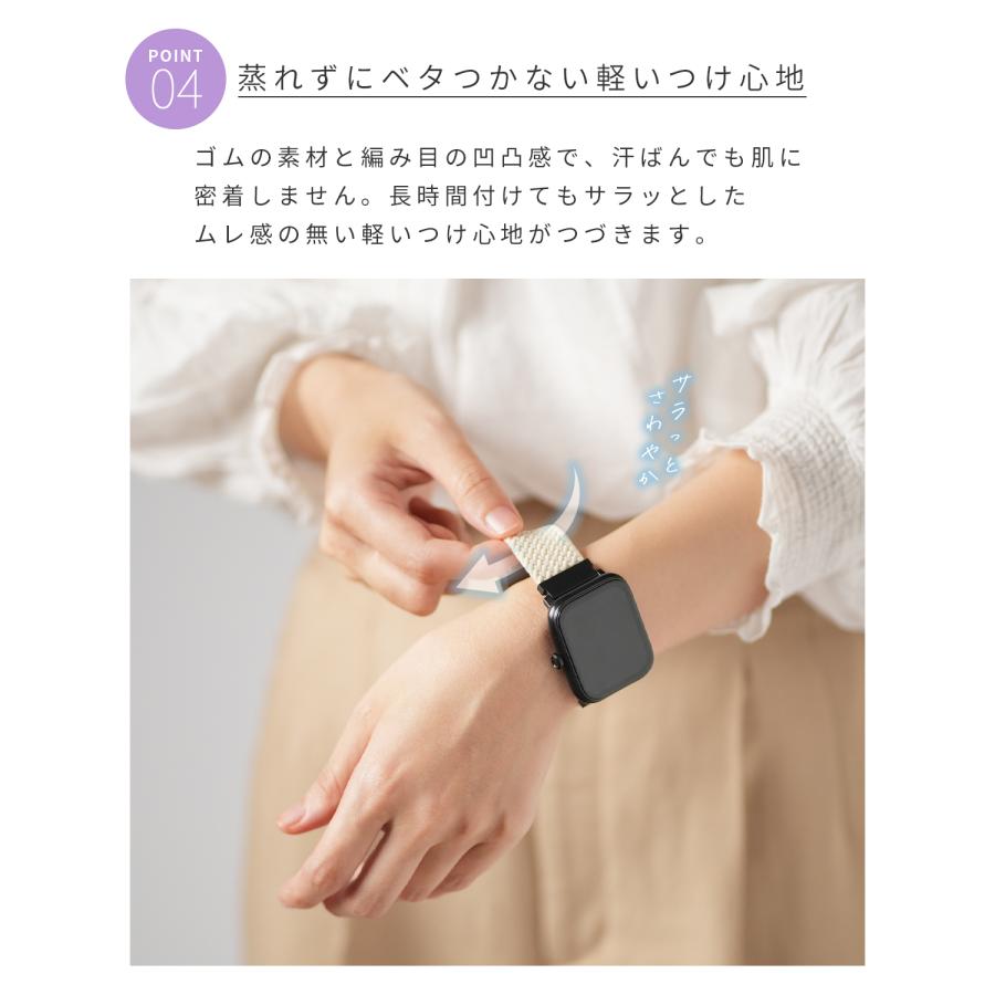 スリコ デバイスバンド プラス バンド 蒸れない 3COINS スマートウォッチ プラス バンド メンズ レディース おしゃれ かわいい 韓国 交換ベルト nexmate |  | 10