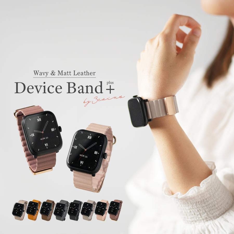 スリコ スマートウォッチ プラス バンド レディース 3COINS おしゃれ かわいい 韓国 レザー 磁石 ー 大人かわいい nexmate :  名入れスマホケースのチョモランマ - 通販 - Yahoo!ショッピング