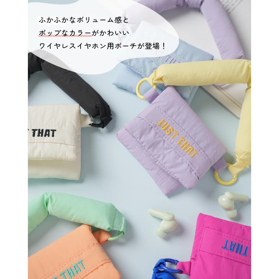 ワイヤレスイヤホン ポーチ バイカラー イヤホン収納 紛失防止