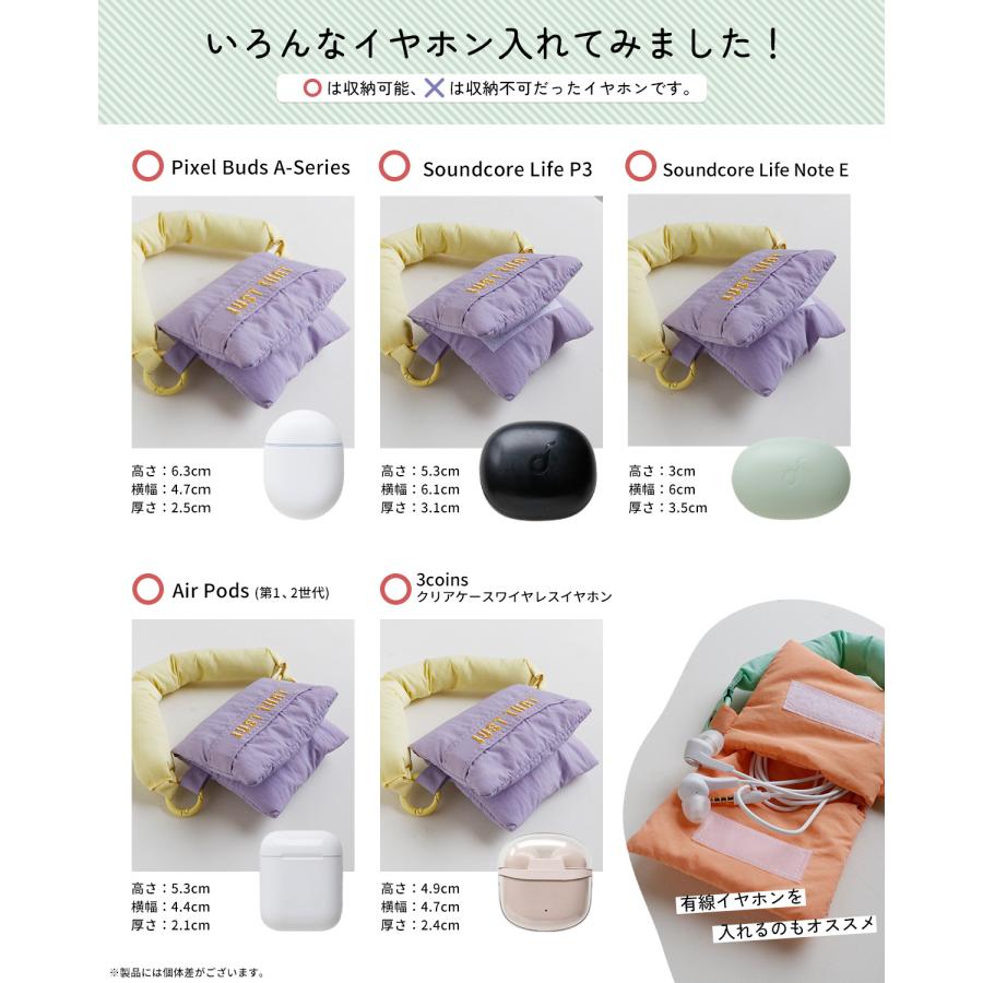 ワイヤレスイヤホン ポーチ バイカラー イヤホン収納 紛失防止