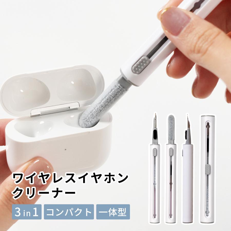 未開封新品 air pods pro3 専用クリーナー付き Amazon | Inesore for AirPods Pro3 ケース (2025) カラビナ