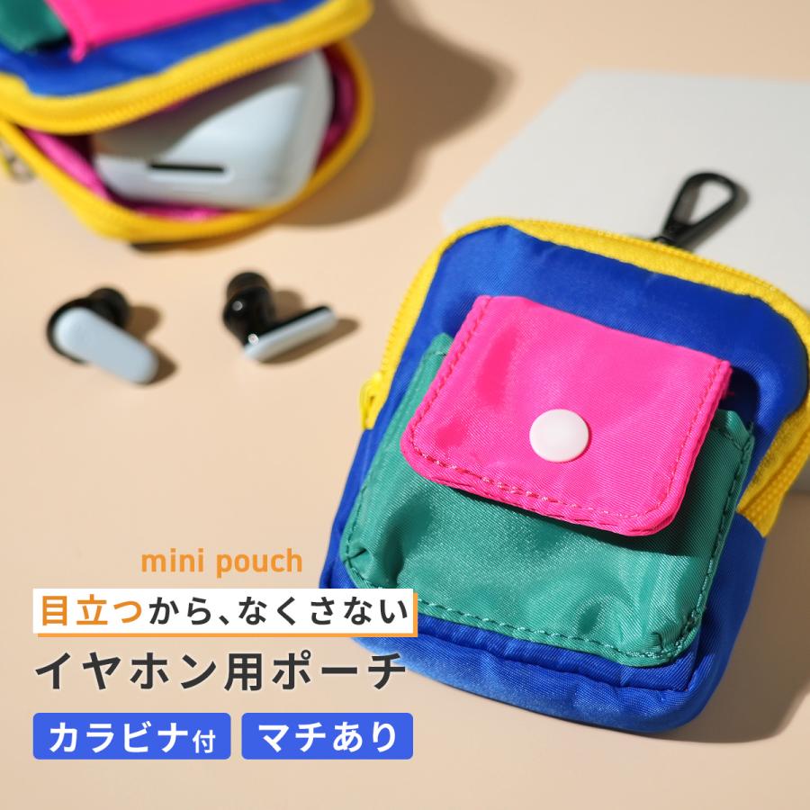 ワイヤレス イヤホン ポーチ ケース カラビナ 収納 イヤフォン 小物