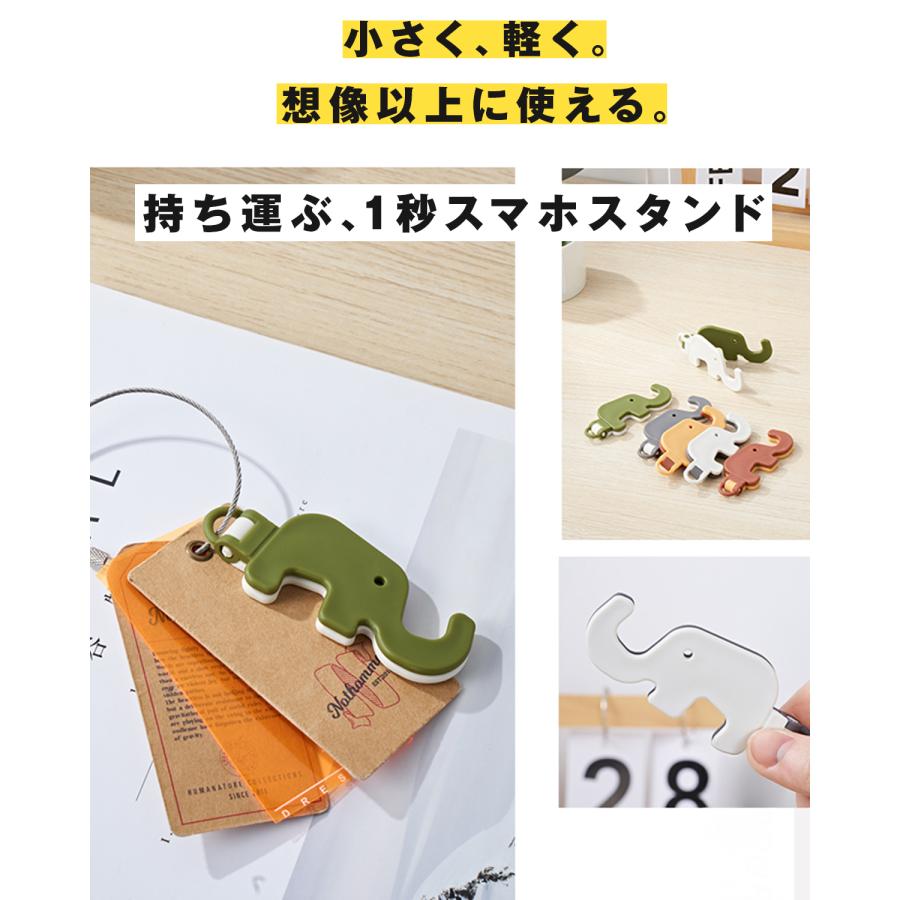 スマホスタンド おしゃれ キーホルダー 卓上 スマホホルダー 携帯