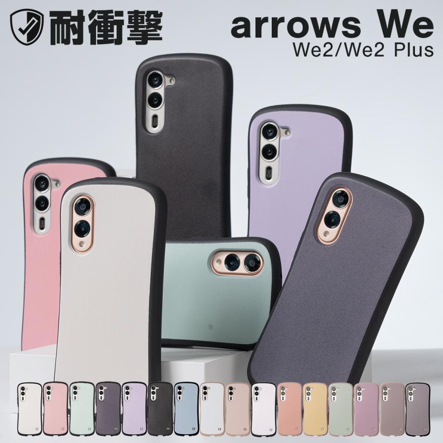 arrows We2 ケース plus かわいい F-52E 耐衝撃 f-51e アローズ カバー