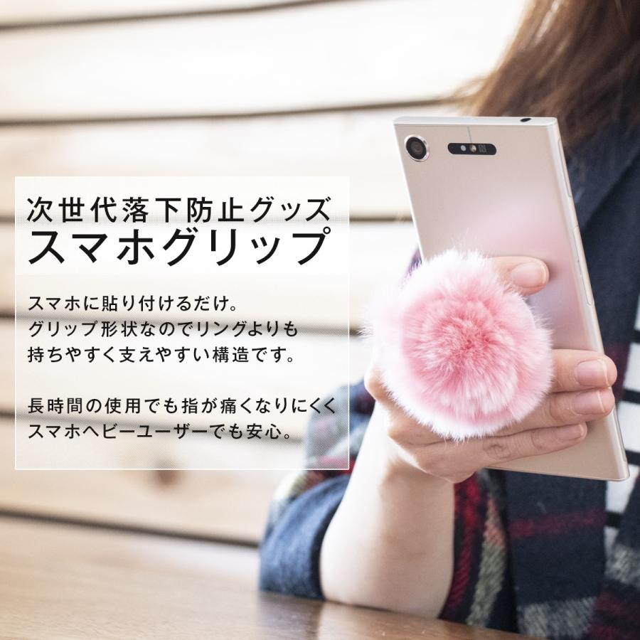 スマホグリップ 韓国 おしゃれ かわいい ジョイグリップ ファー ふわふわ 落下防止 スマホグリップ かわいいい おしゃれ 人気 Griptok グリップトック Fur Joy Grip 名入れスマホケースのチョモランマ 通販 Yahoo ショッピング