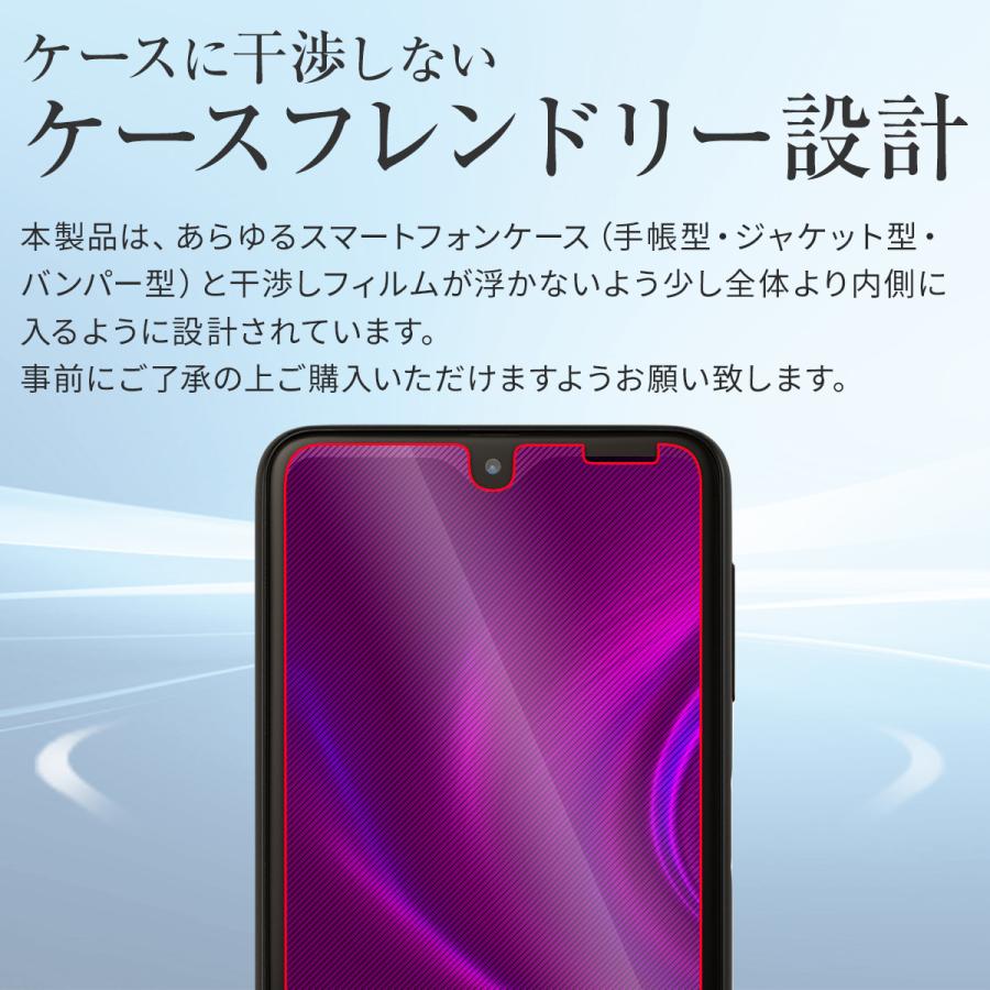 Galaxy A23 フィルム 5G SC-56C SCG18 液晶保護フィルム スマホ