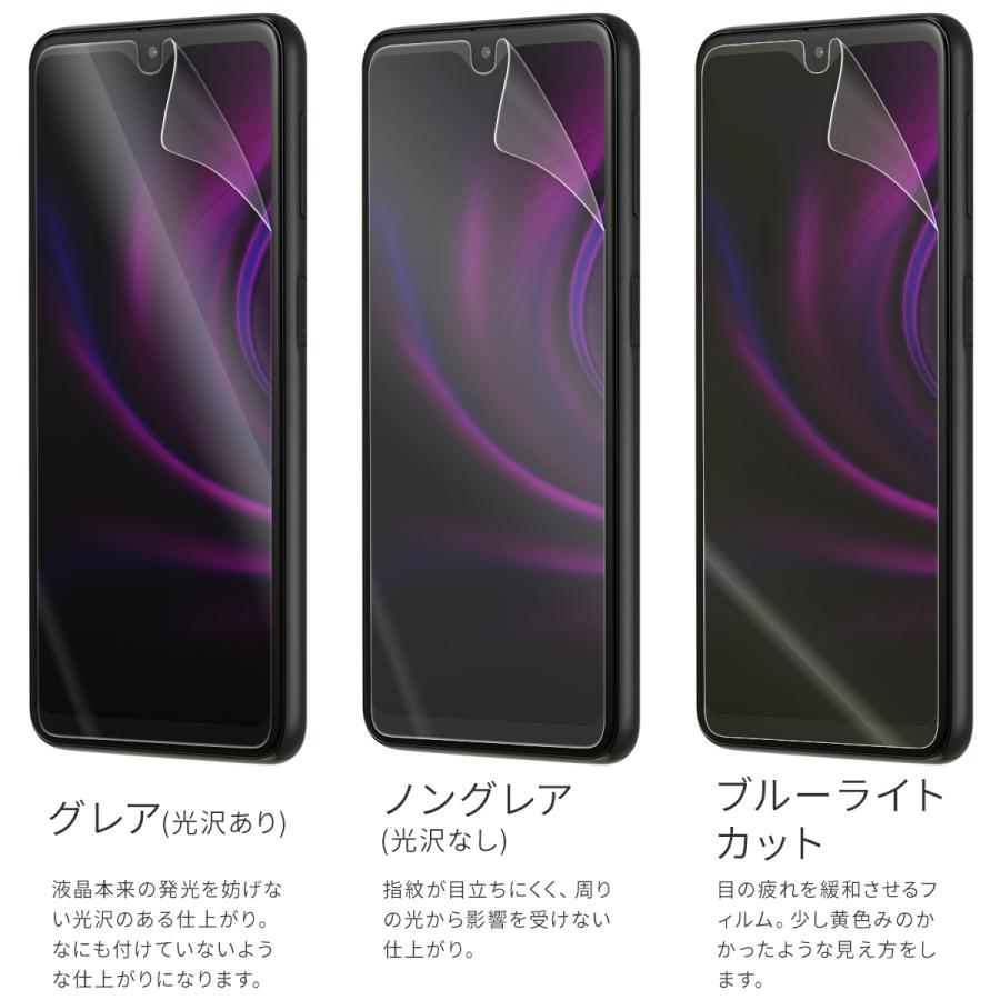 Galaxy A23 フィルム 5G SC-56C SCG18 液晶保護フィルム スマホ