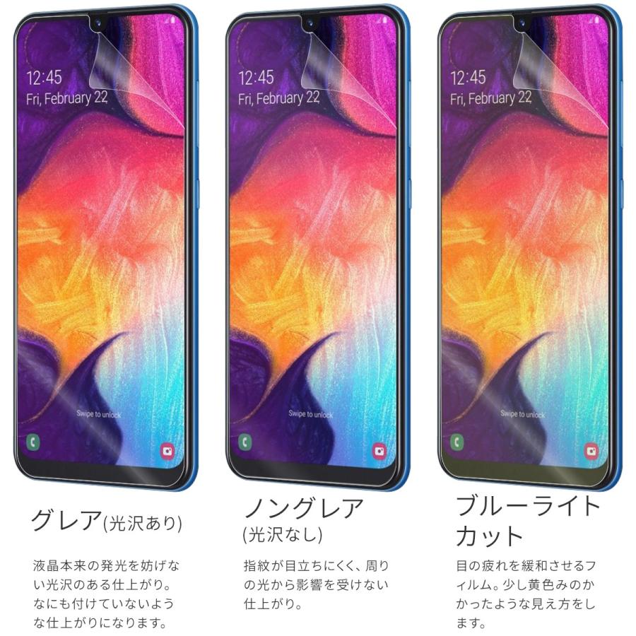 Galaxy A30 Scv43 液晶保護フィルム 保護 フィルム 画面 スマホ スマートフォン 送料無料 Au Uqモバイル セール ポイント消化 G A30 Screen 名入れスマホケースのチョモランマ 通販 Yahoo ショッピング
