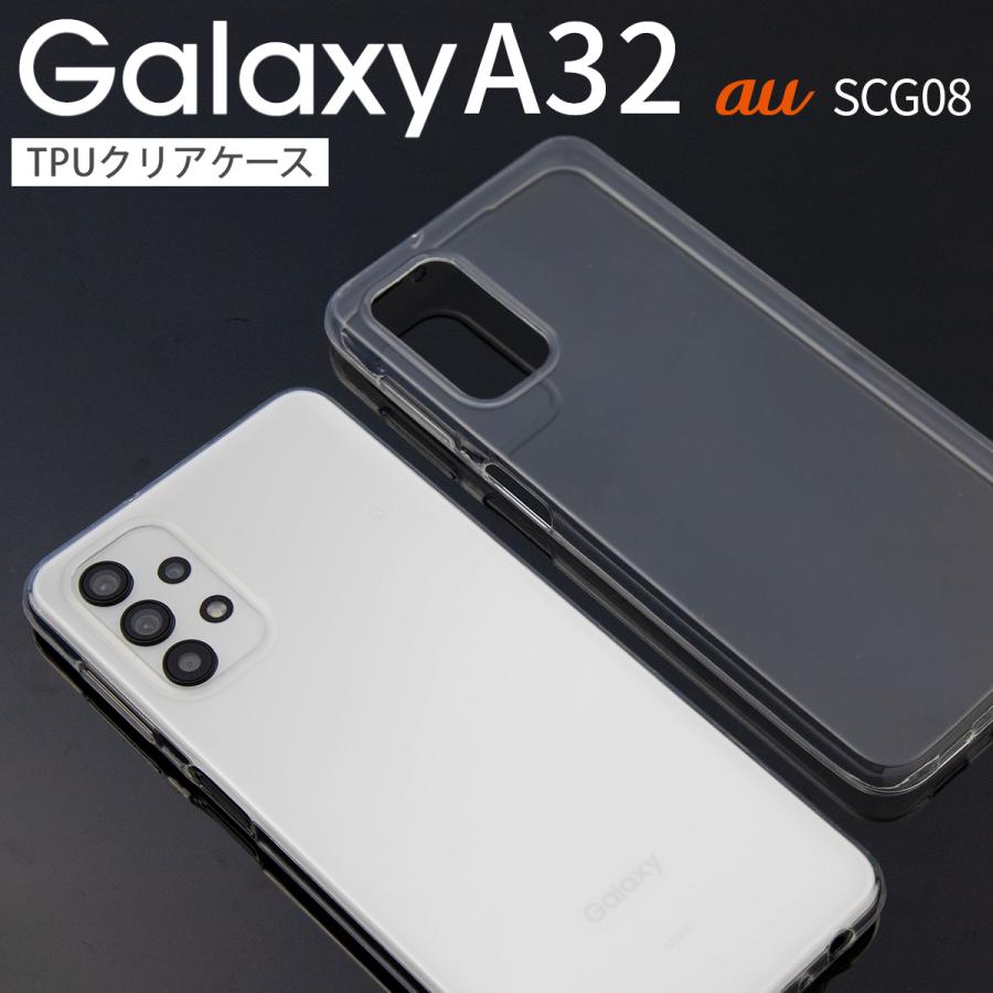 Galaxy A32 5g ケース scg08 スマホケース カバー シンプル
