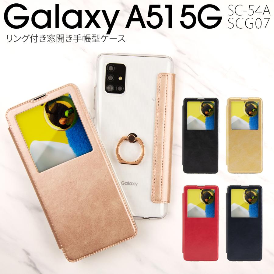 Galaxy A51 ケース 5g スマホケース カバー scg07 リング 落下 Galaxy A51 ケース 5g スマホケース カバー scg07 リング 落下