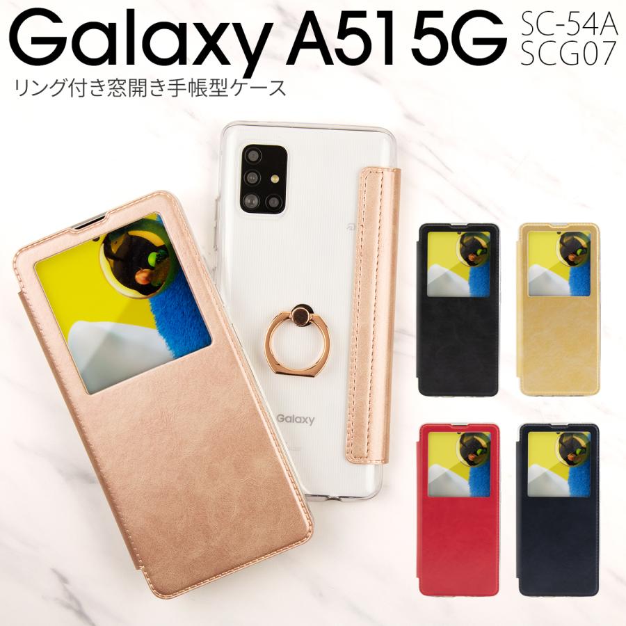 Galaxy A51 ケース 5g スマホケース カバー Scg07 ケース リング 落下防止 かわいい おしゃれ Sc 54a Scg07 リング付き窓開き手帳型ケース G A51 Ring View 名入れスマホケースのチョモランマ 通販 Yahoo ショッピング