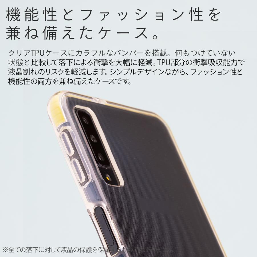 SAMSUNG - 美品！　Galaxy A7 ブラック　液晶強化ガラス、TPU耐衝撃クリアケース付 Amazon | ギャラクシーA7 2018/2019 用強化ガラスフィルム