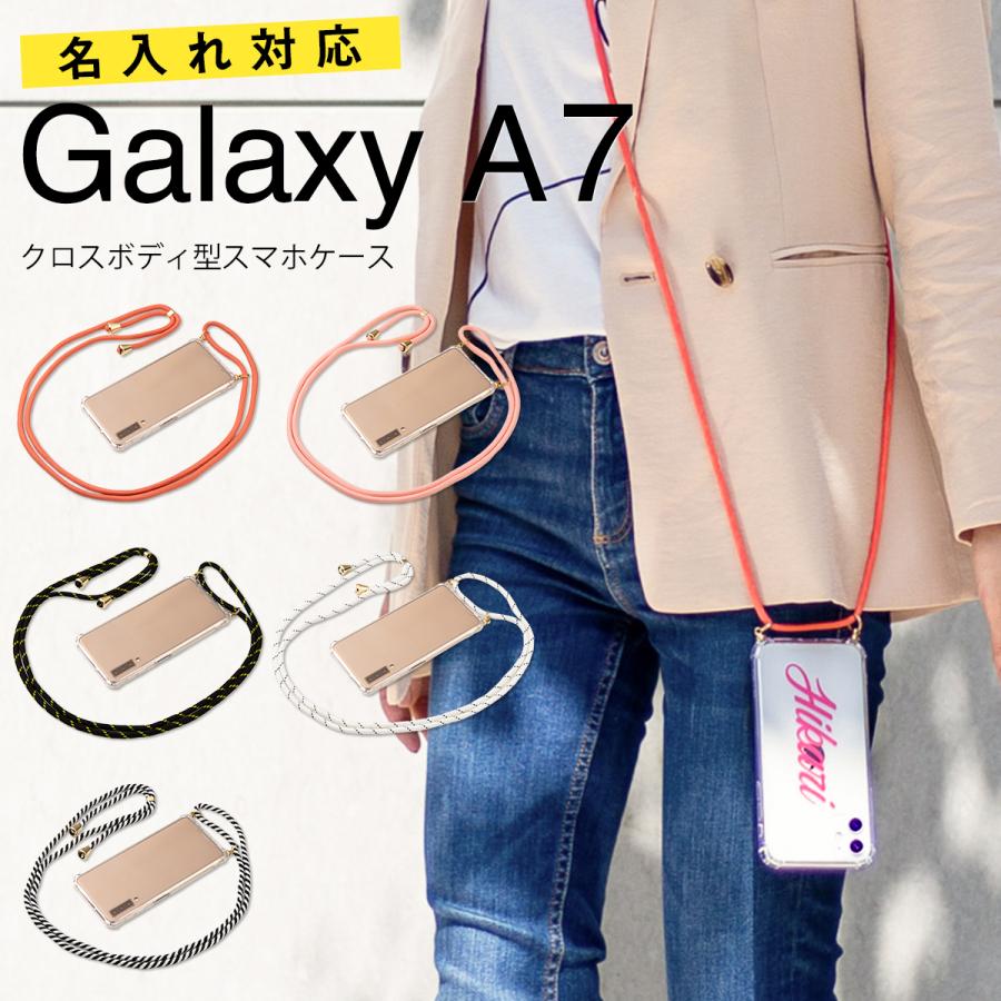 Galaxya7 ケース カバー 斜めがけ スマホケース 韓国 肩掛け 名入れ対応 ショルダー型ストラップケース かわいい おしゃれ ショルダー型 ストラップケース G Shockneck 名入れスマホケースのチョモランマ 通販 Yahoo ショッピング