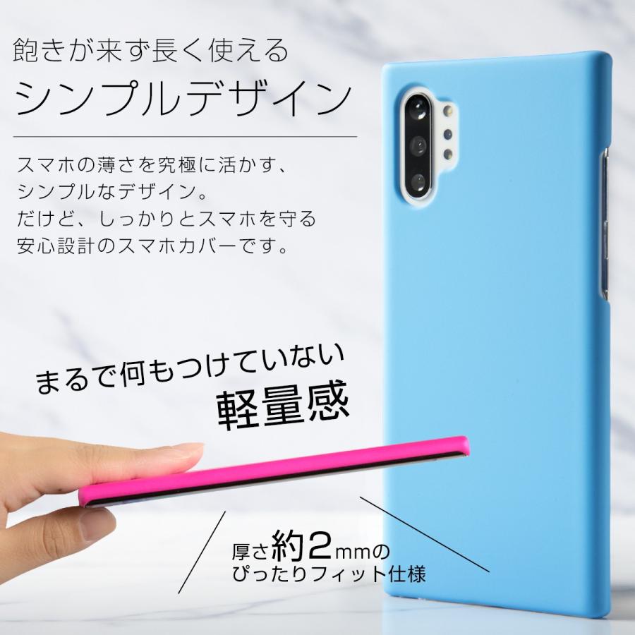 Galaxy Note10 ケース スマホケース カバー ギャラクシー Sc 01m Scv45 シンプル かっこいい おしゃれ 人気 スマホ カラフルカラーハードケース G N10pls Color 名入れスマホケースのチョモランマ 通販 Yahoo ショッピング