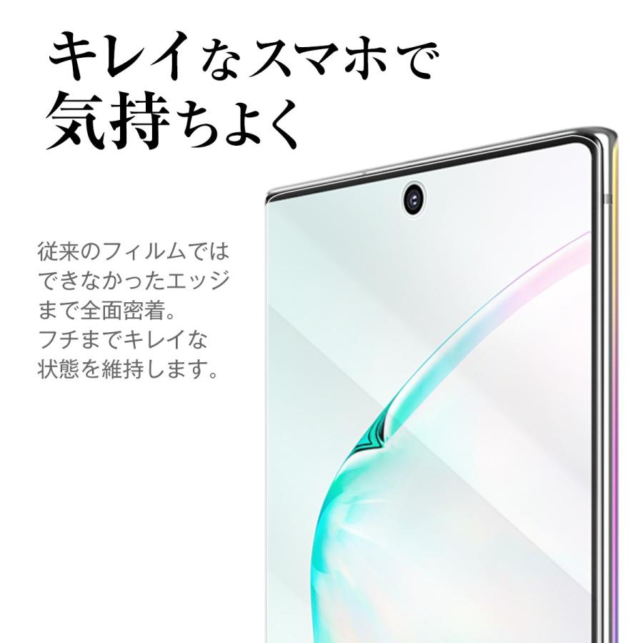 Galaxy Note10 フィルム 保護フィルム 液晶保護 スマホフィルム シート Sc 01m Scv45 衝撃吸収 指紋防止 気泡防止 全面吸着 Tpu液晶保護フィルム G N10pls Tpufilm 名入れスマホケースのチョモランマ 通販 Yahoo ショッピング