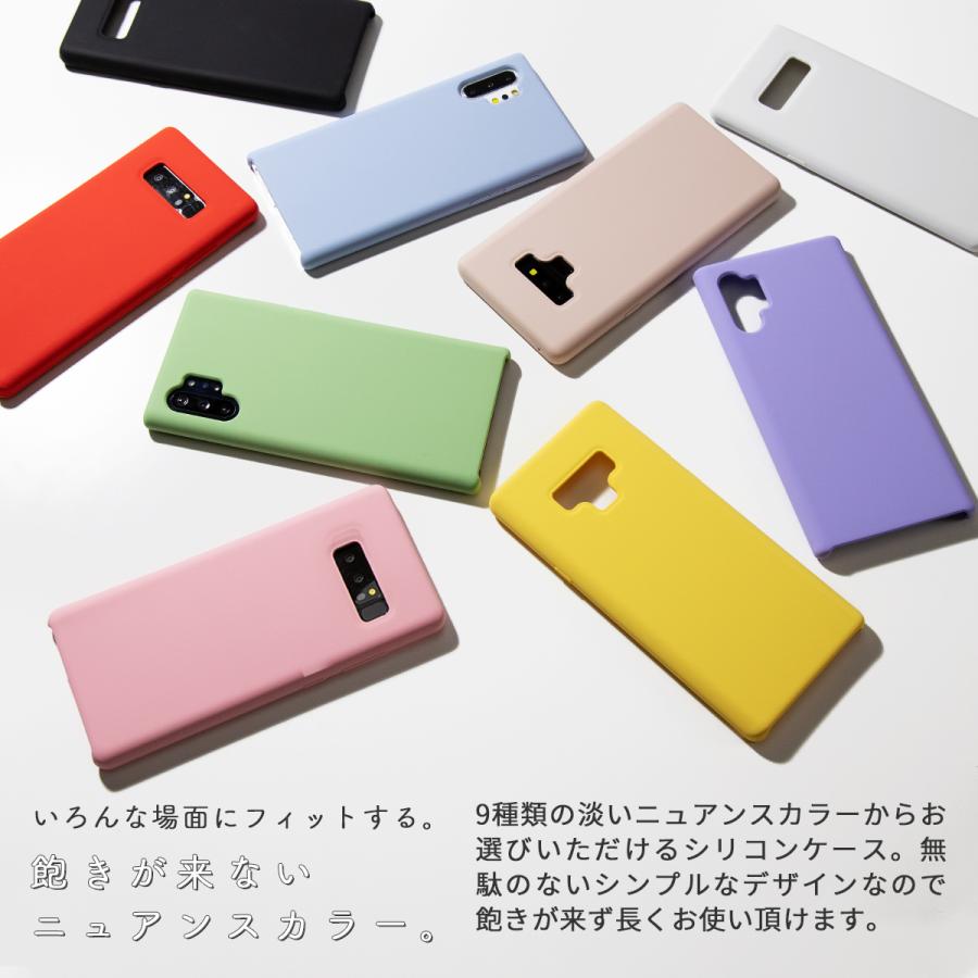 Galaxy Note8 Note9 Note10+ 滑らかシリコンケース シリコンケース