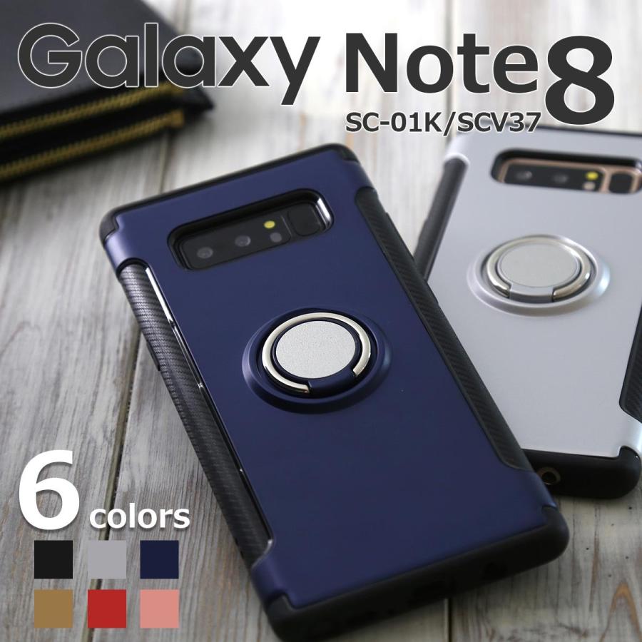 Galaxy - ケース５種付☆ Galaxy note8 SO-01K docomo 楽天市場】SC-01K Galaxy Note8 ギャラクシー ノートエイト