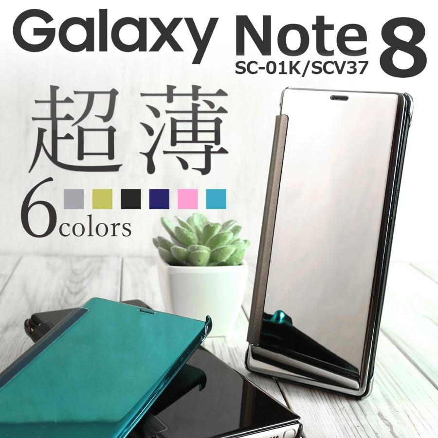 Galaxy Note8 ケース 手帳 カバー Galaxynote8 ケース 手帳型 手帳 スマホケース 韓国 鏡面 かっこいい Sc01k Scv37 半透明手帳型ケース おしゃれ シンプル 軽い G Note8 Skeleton 名入れスマホケースのチョモランマ 通販 Yahoo ショッピング