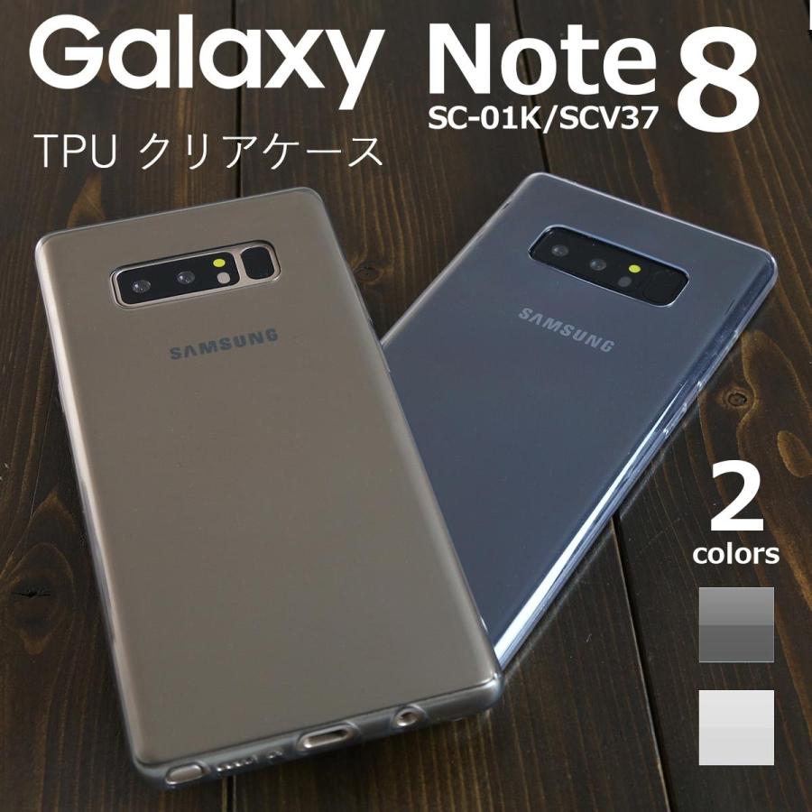 Galaxy note8 ケース 手帳 カバー galaxynote8 ケース スマホケース 韓国 軽量 SC01K SCV37 TPU クリアケース クリア おしゃれ かわいい ギャラクシーノート8｜chomolanma