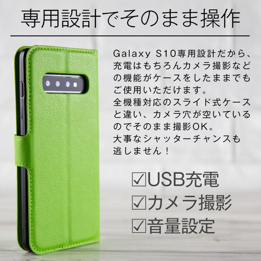 Galaxy S10 ケース カバー 手帳型 スマホケース レザー手帳型ケース
