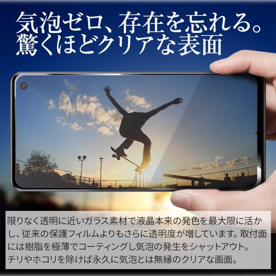 Galaxy S10 フィルム ガラスフィルム スマホガラス SC-03L SCV41