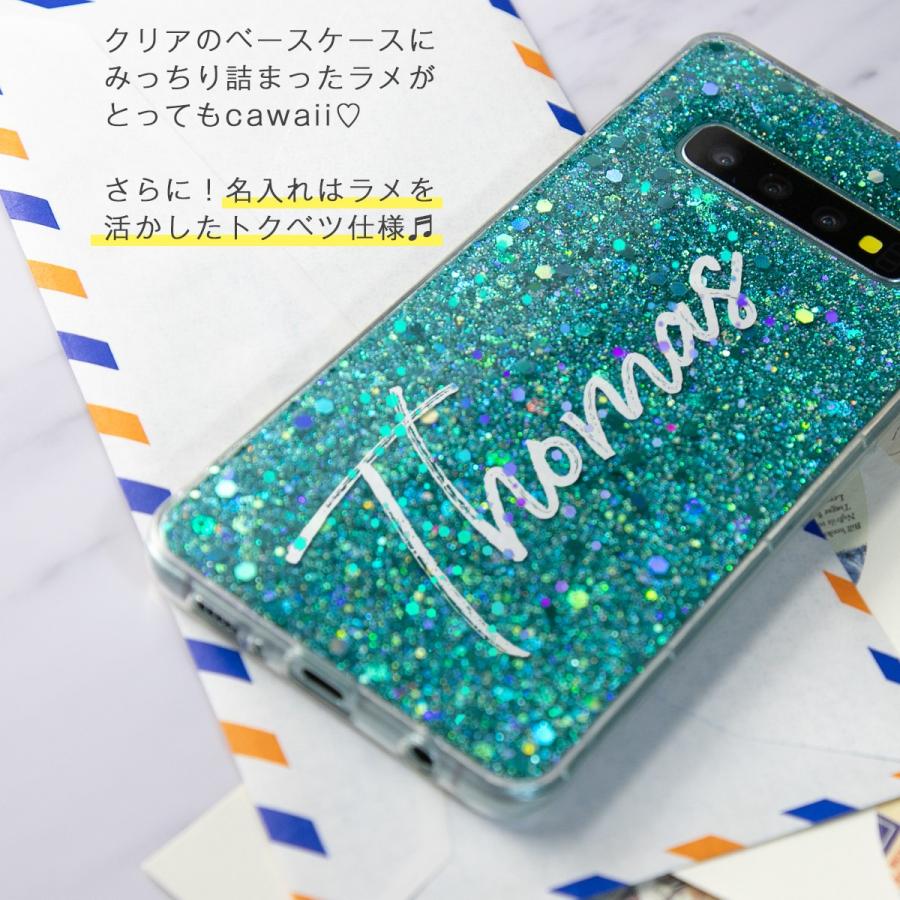 Galaxy S10 ケース カバー スマホケース 韓国 SC-03L SCV41 グリッター