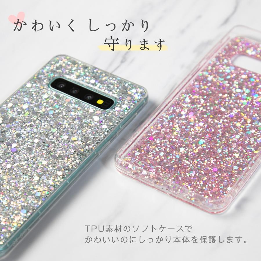 Galaxy S10 ケース カバー スマホケース 韓国 Sc 03l Scv41 グリッターラメケース グリッターケース キラキラ ラメ かわいい おしゃれ 名入れ イニシャル G S10 Lame 名入れスマホケースのチョモランマ 通販 Yahoo ショッピング