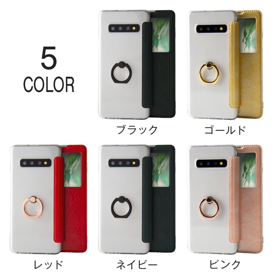 Galaxy S10 ケース カバー 手帳型 スマホケース リング付き窓 Galaxy S10 ケース カバー 手帳型 スマホケース リング付き窓