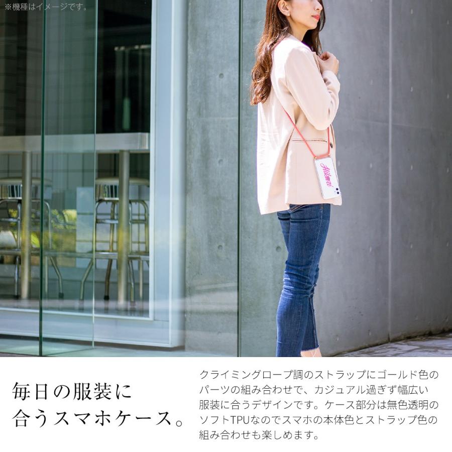 Galaxy S10 斜めがけ スマホケース 韓国 肩掛け ケース カバー Sc 03l Scv41 かわいい おしゃれ 人気 おすすめ ギャラクシー ショルダー型ストラップケース G S10 Shockneck 名入れスマホケースのチョモランマ 通販 Yahoo ショッピング