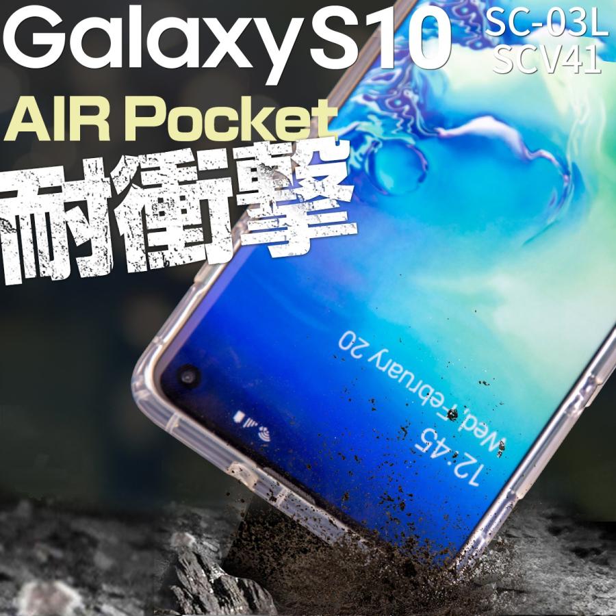 Galaxy S10 ケース カバー スマホケース 韓国 耐衝撃 TPUクリアケース