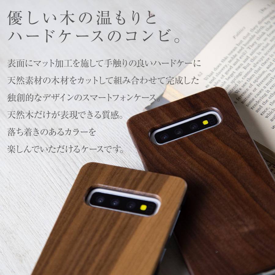 Galaxy S10 ケース カバー スマホケース ハードケース 天然木 Galaxy S10 ケース カバー スマホケース ハードケース 天然木