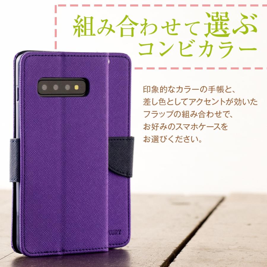 Galaxy S10+ ケース カバー 手帳型 スマホケース おしゃれ かっこいい