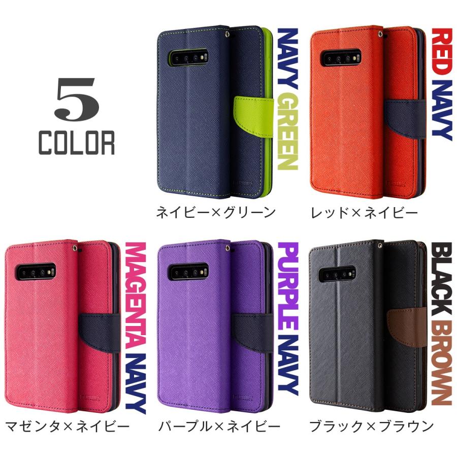Galaxy S10+ ケース カバー 手帳型 スマホケース おしゃれ かっこいい