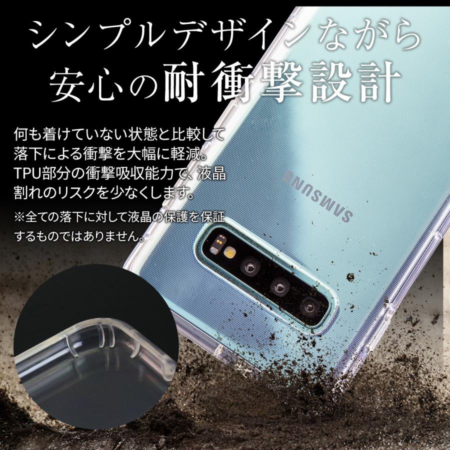 Galaxy S10+ ケース 透明カバー カバー スマホケース 耐衝撃 TPU